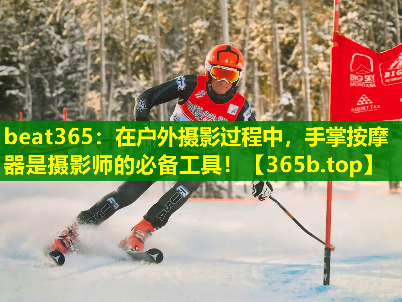 在户外摄影过程中,手掌按摩器是摄影师的必备工具! 在户外摄影过程中,手掌按摩器是摄影师的必备工具!